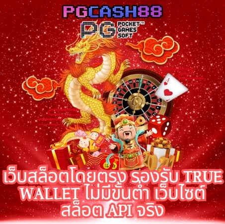 beo89 wallet เข้าสู่ระบบ